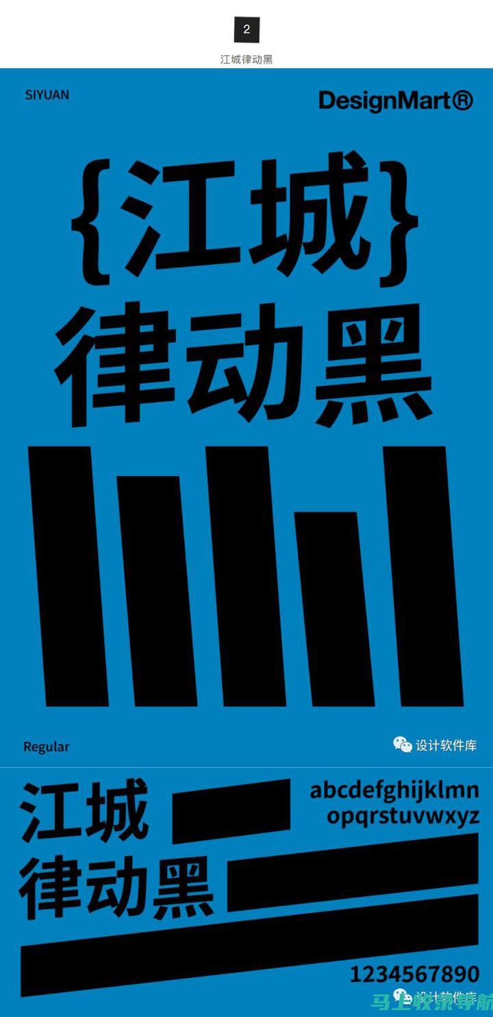 源码下载新体验：站长之家为你提供全方位支持